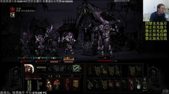 【罡】：暗黑地牢官中，新玩法流派的开拓者 2017-10-15 02点场