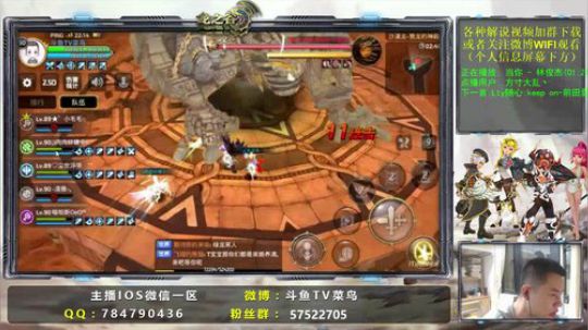 沙龙5最新解说视频