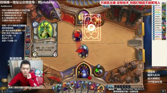 熊大：2王子+DK+幻魔+双卑鄙 术士 2017-10-15 18点场