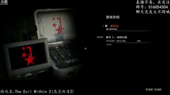 【尹不同】斗鱼第一怂 2017-10-13 22点场