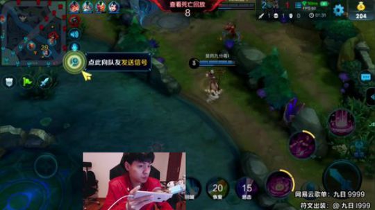 继续冲击貂蝉100连胜 2017-10-15 00点场