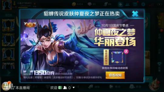 今天好好打打王者了 2017-10-09 20点场
