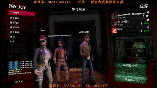 一般主播不敢玩的高智商游戏 2017-10-14 20点场