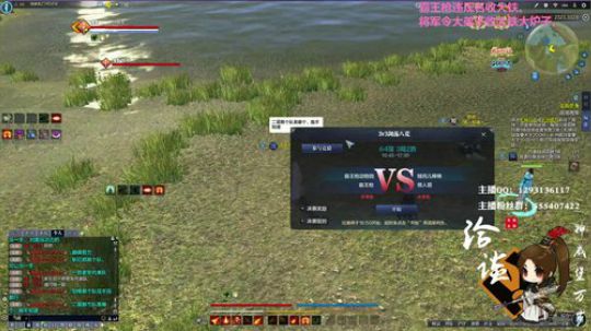 洽谈3V3剑荡。