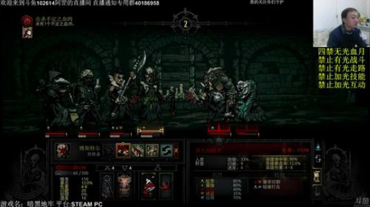 【罡】：暗黑地牢官中，新玩法流派的开拓者 2017-10-14 18点场