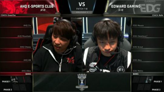 S7小组赛第二轮AHQ VS EDG-10.15