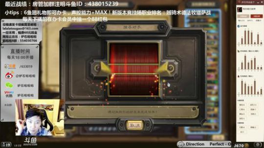 啦啦啦：天凉了，大家注意保暖~ 2017-10-15 18点场