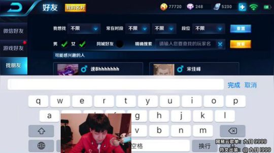 继续冲击貂蝉100连胜 2017-10-14 22点场