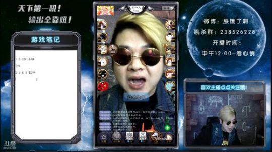 全场最闪亮的男人！