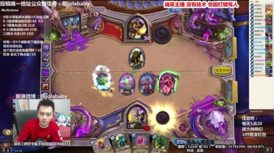 熊大：2王子+DK+幻魔+双卑鄙 术士 2017-10-15 16点场