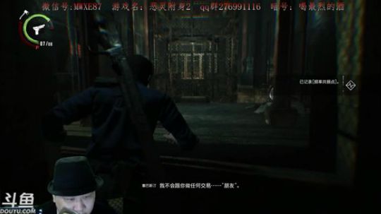 老克吃鸡新游恶灵附身2 2017-10-14 00点场
