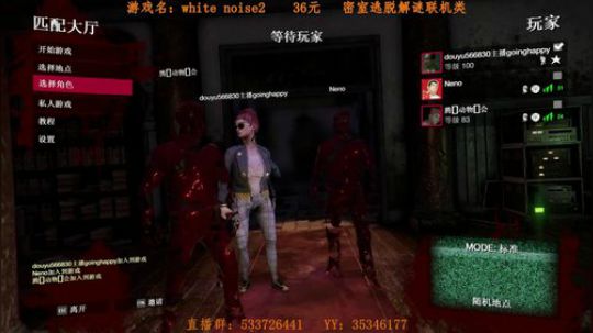 一般主播不敢玩的高智商游戏 2017-10-14 22点场