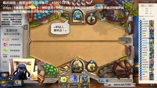 啦啦啦：双DK 恶魔术走起 2017-10-15 20点场