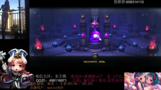 天台见，不要拉我，不要接我 2017-10-14 22点场