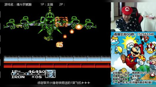 a鬼哥晒脸勇闯FC，毁童年毁三观 2017-10-15 15点场