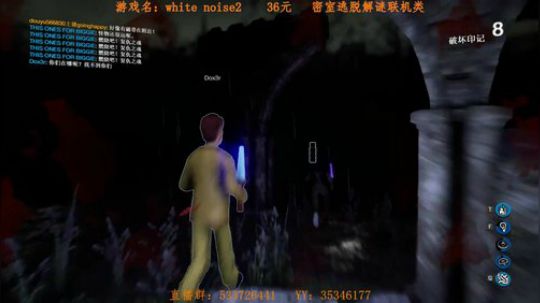 一般主播不敢玩的高智商联机游戏 2017-10-15 00点场