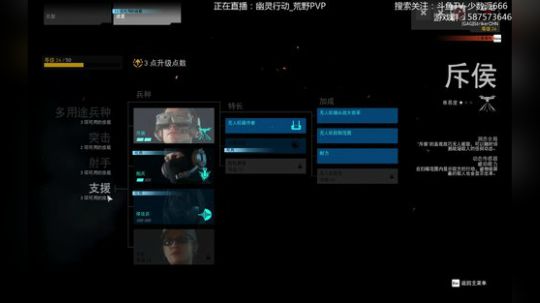 幽灵行动_荒野PVP 2017-10-14 22点场