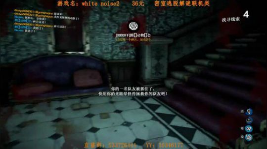 一般主播不敢玩的高智商联机游戏 2017-10-16 00点场