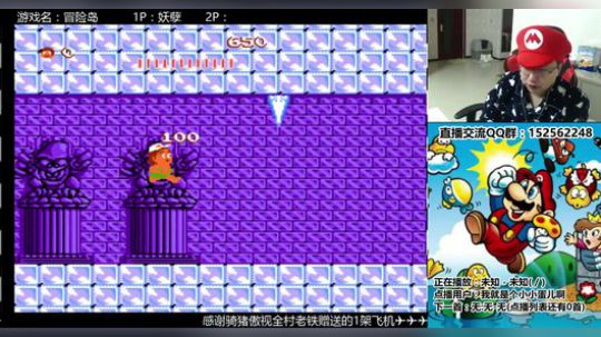 a鬼哥晒脸勇闯FC，毁童年毁三观 2017-10-15 01点场