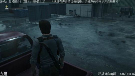 【天津话】恶灵附身2娱乐解说 2017-10-14 22点场