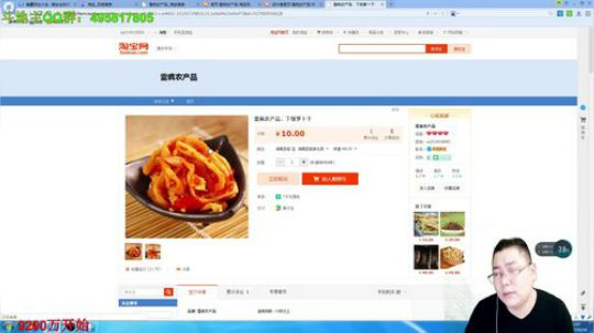 第五季，第6天。。。。 2017-10-16 02点场