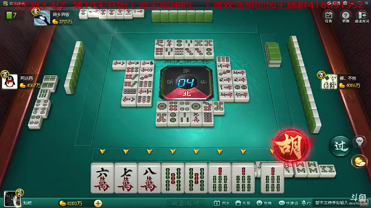 宁夏第一炮王浩哥的直播精彩时刻：最强浩哥  月赢豆冲10亿中