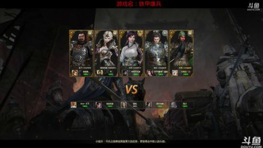 我 技术主播 上分! 2017-10-15 09点场