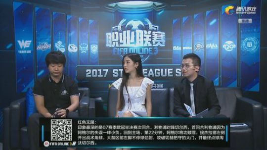 【重播】FSL S5第二比赛日赛况 2017-10-16 04点场