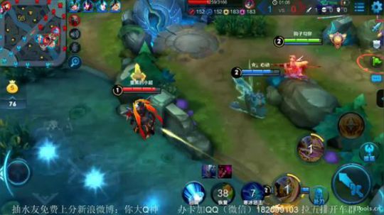 雅典娜小秀