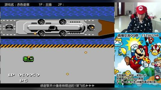 a鬼哥晒脸勇闯FC，毁童年毁三观 2017-10-15 13点场