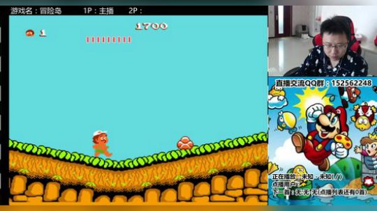 a鬼哥晒脸勇闯FC，毁童年毁三观 2017-10-15 11点场