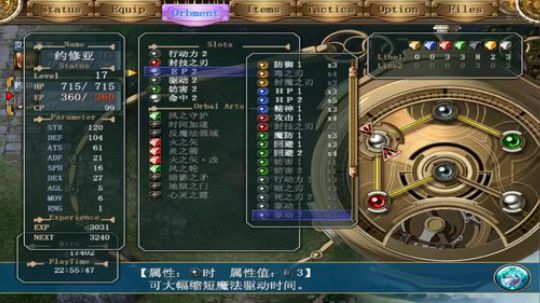 PC：空之轨迹⑴，⑵，⑶，连播！ 2017-10-16 00点场