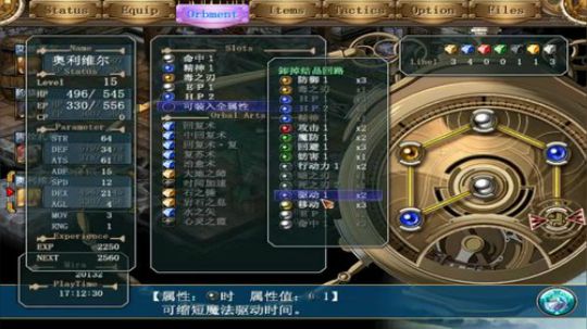 PC：空之轨迹⑴，⑵，⑶，连播！ 2017-10-15 18点场