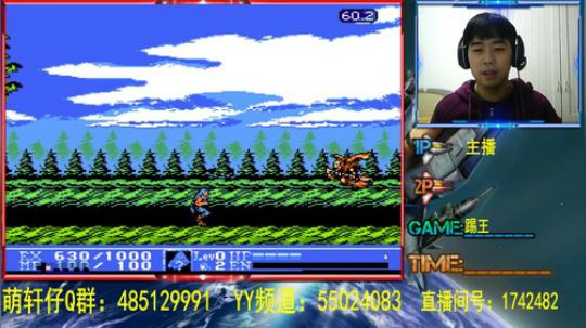 萌轩仔：FC怀旧！我在这里等你 2017-10-16 21点场