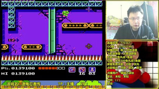 a鬼哥晒脸勇闯FC，毁童年毁三观 2017-10-17 09点场