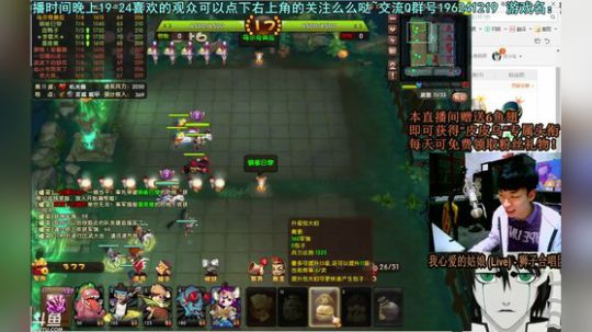 乌：出现吧~皮卡乌！ 2017-10-14 01点场