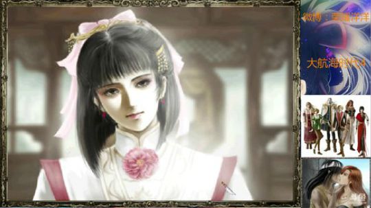 大航海时代4李华梅
