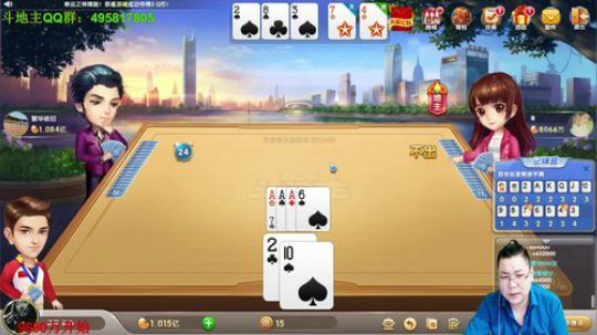 雷哥斗地主第五季，第7天。。。 2017-10-16 23点场