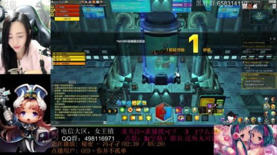 不要喷我，我胆子小 2017-10-16 20点场