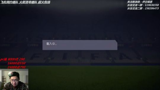 FIFA18 马拉多纳＋小罗＋皮耶罗 2017-10-16 11点场