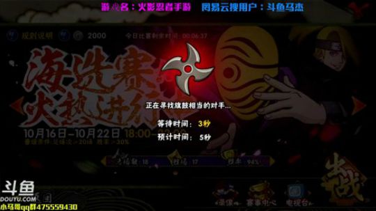 马杰：沉默是智慧的保护者。 2017-10-16 21点场