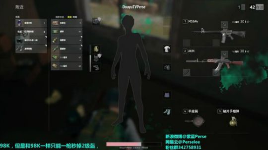 紫蓝Perse：绝地杂技第一人 2017-10-16 22点场