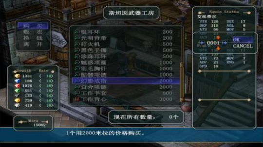 PC：空之轨迹⑴，⑵，⑶，连播！ 2017-10-17 00点场