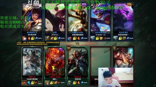 蛮王:输送10000点卷！ 2017-10-12 19点场