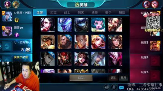今天大号排位！ 2017-10-11 22点场