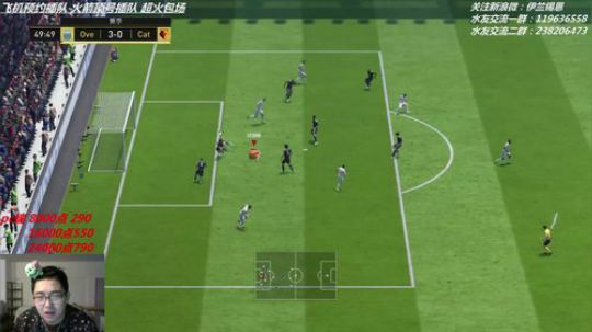 FIFA18 爱总传奇套 测评 2017-10-15 12点场