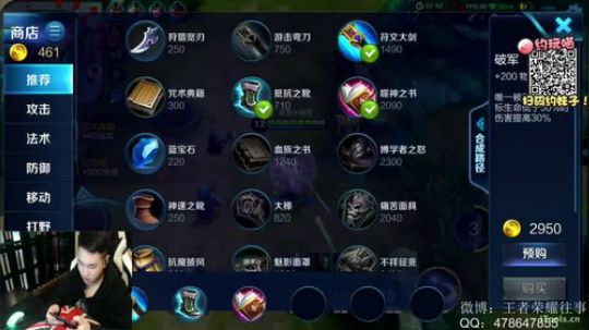 今天又打大号排位！ 2017-10-15 22点场