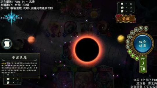 继续默默爬分 2017-10-16 19点场