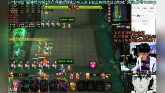 乌：出现吧~皮卡乌! 2017-10-16 19点场