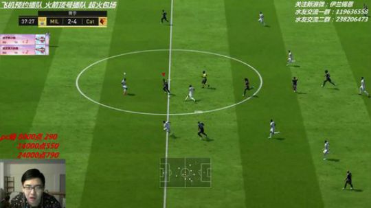 FIFA18 亨利 马队 好久不见 2017-10-14 10点场